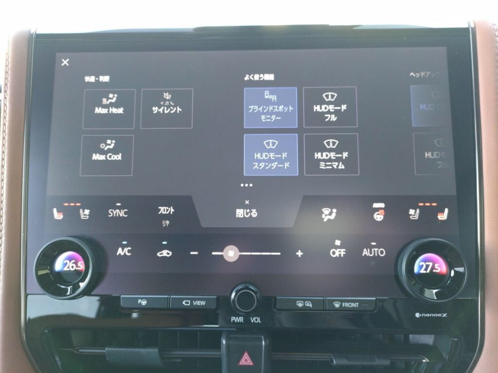 ヴェルファイアＺプレミアの写真 15
