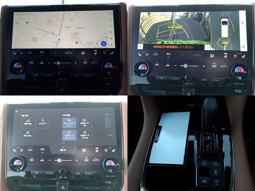 ヴェルファイアＺプレミアの写真 5