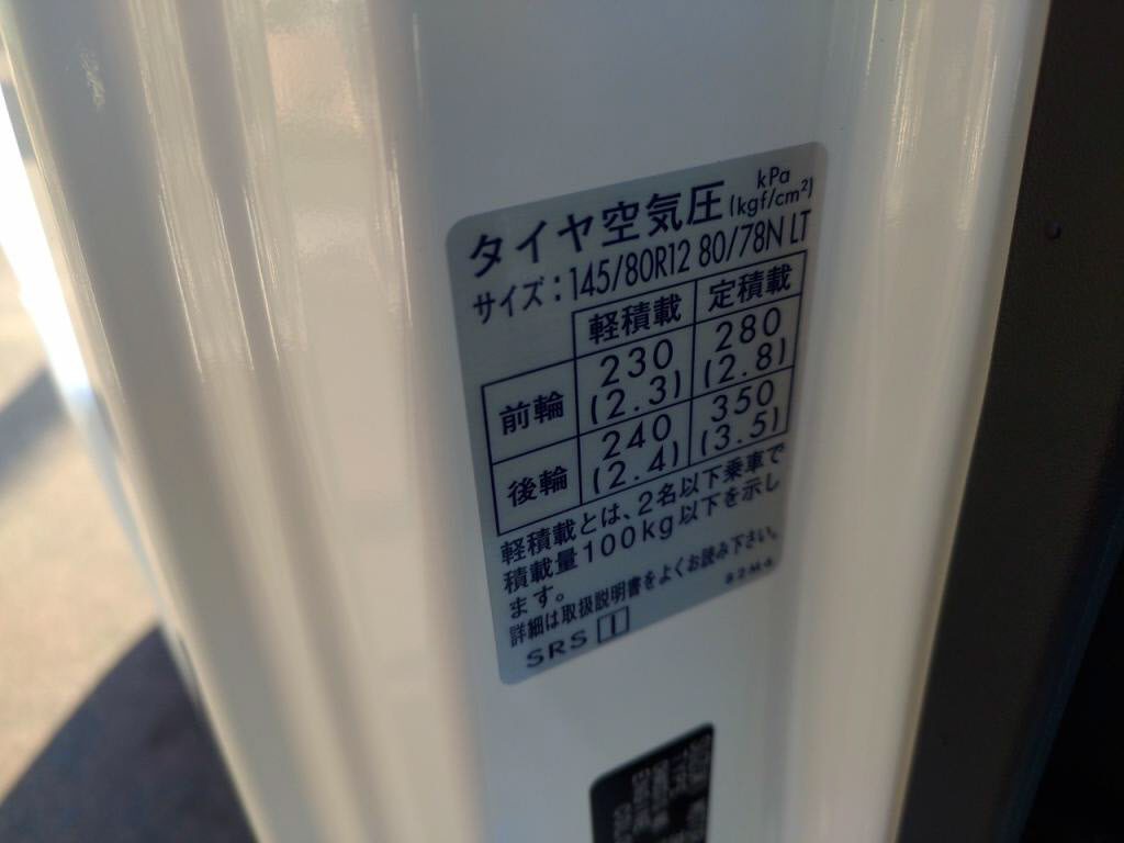 キャリイトラック４ＷＤ＿ＫＣの写真 20