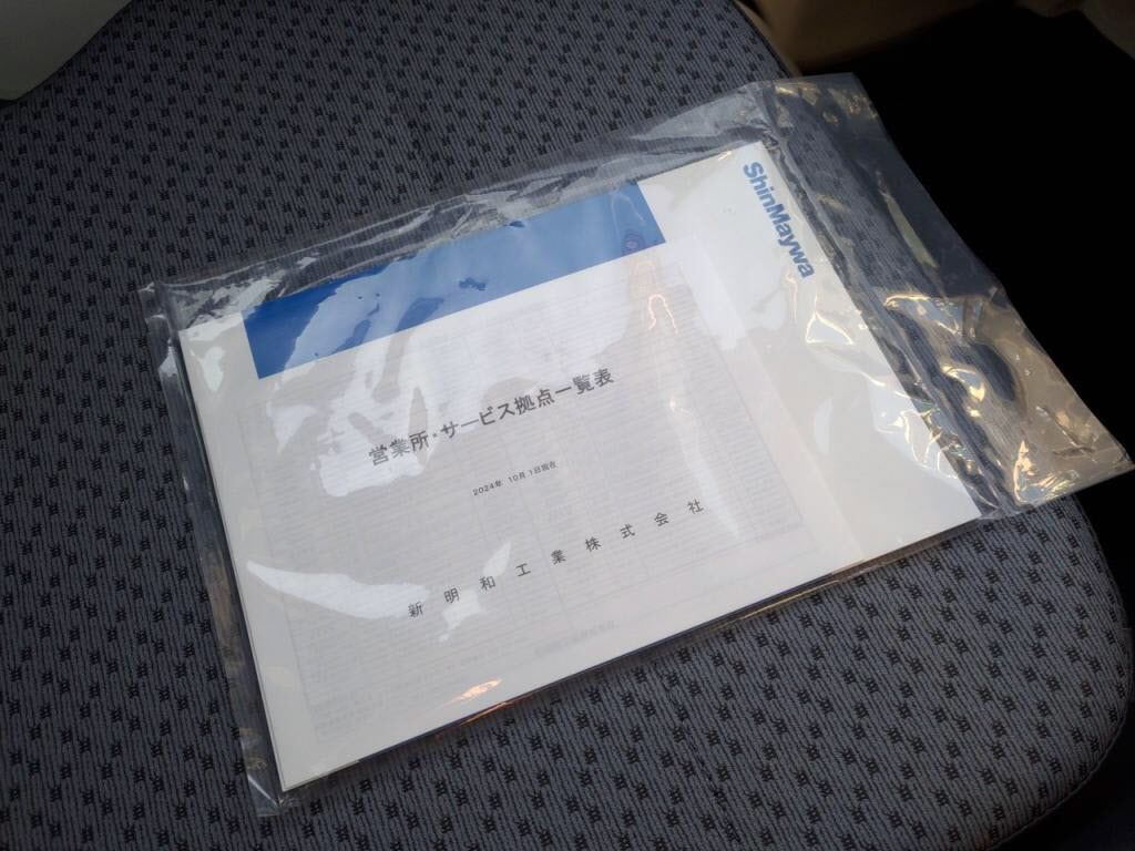 キャリイトラック４ＷＤ＿ＫＣの写真 21