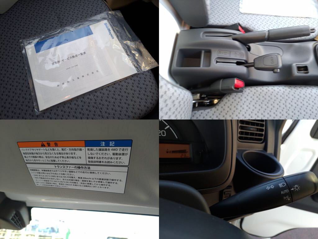 キャリイトラック４ＷＤ＿ＫＣの写真 7