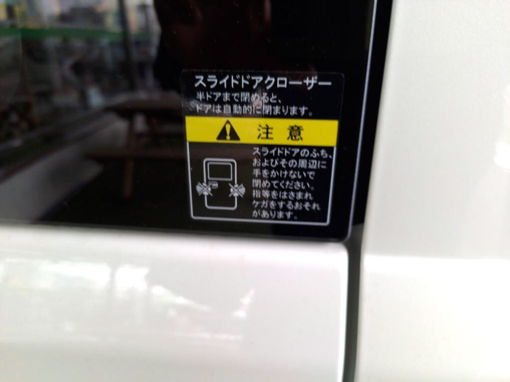 エブリイバンジョインターボの写真 26