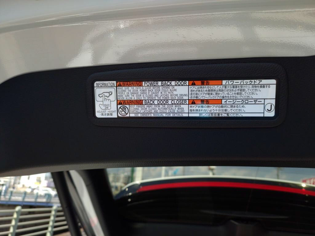 ハリアーハイブリッドＺレザーパッケージの写真 26