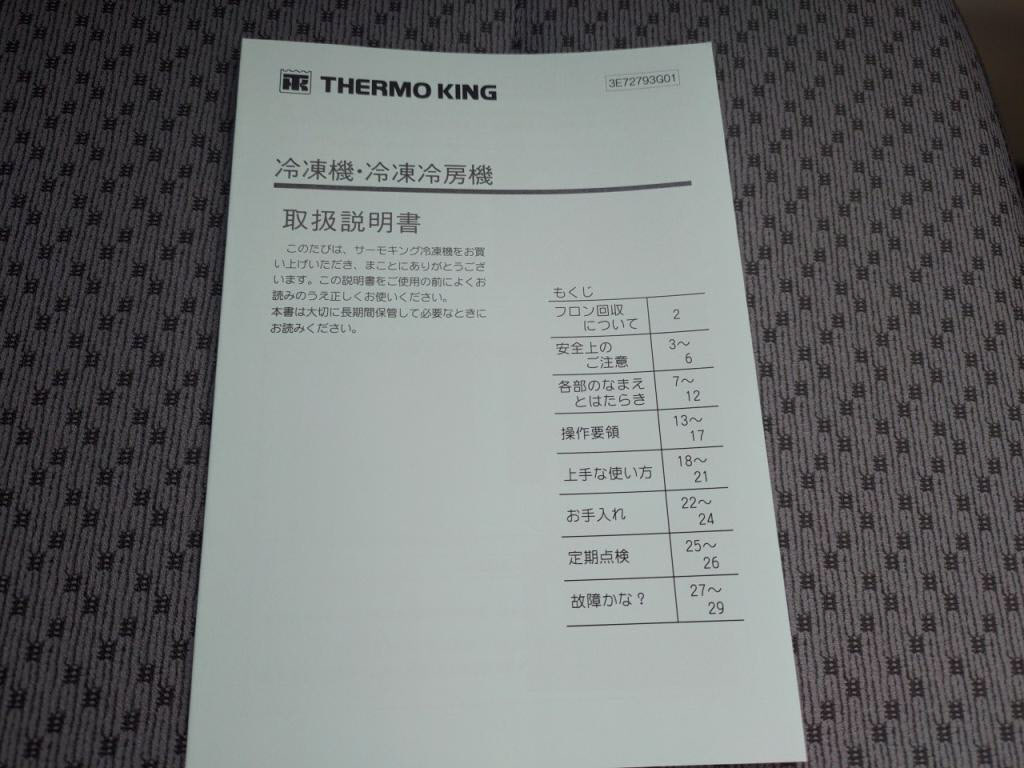 キャリイトラックＫＣの写真 24