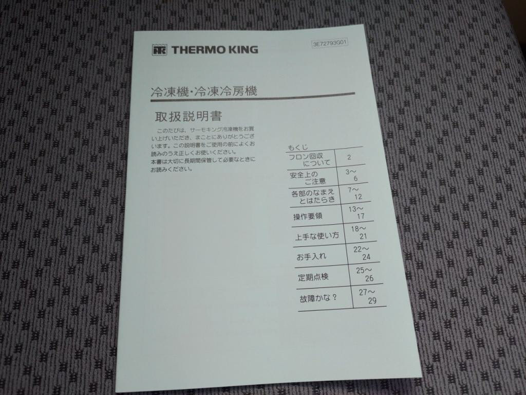 キャリイトラックＫＣの写真 23