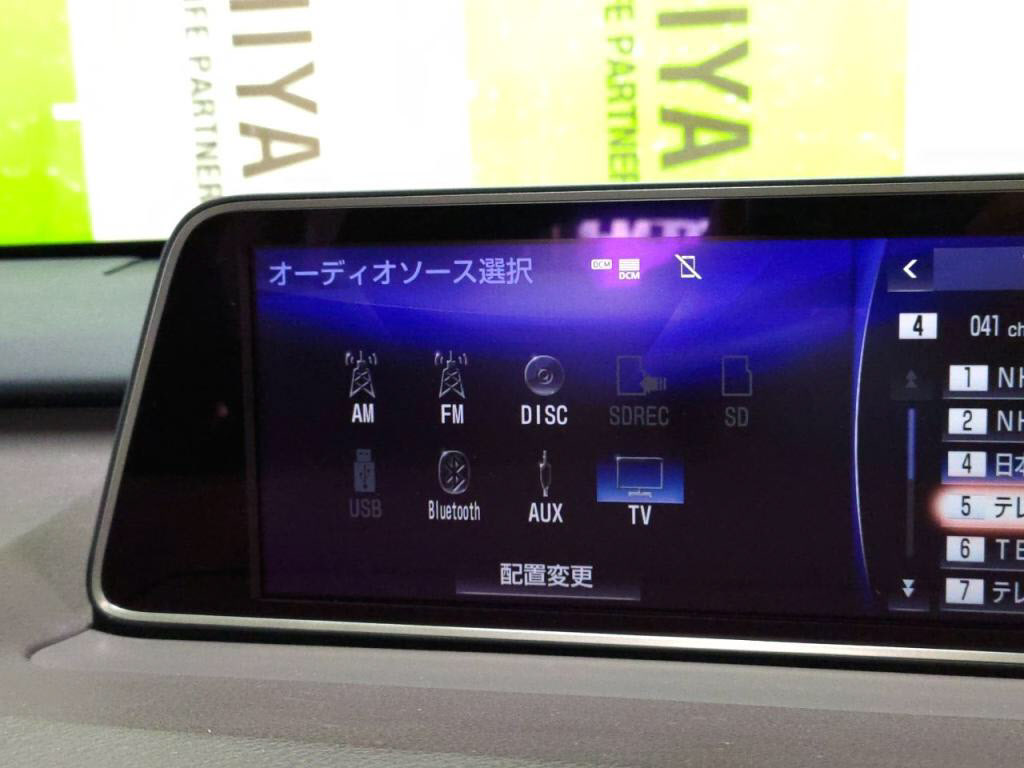 ＲＸハイブリッドＲＸ４５０ｈバージョンＬの写真 19