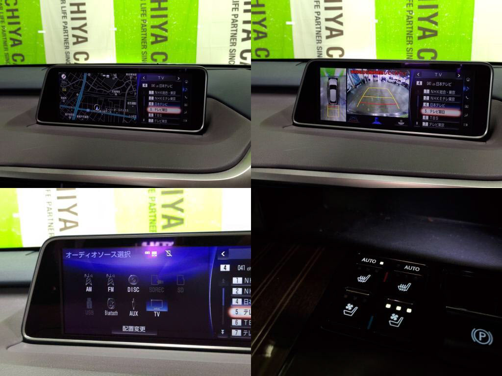 ＲＸハイブリッドＲＸ４５０ｈバージョンＬの写真 6