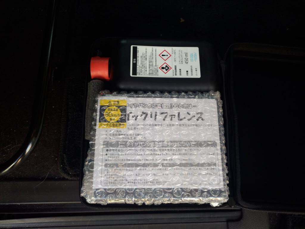 フリードＧホンダセンシングの写真 30