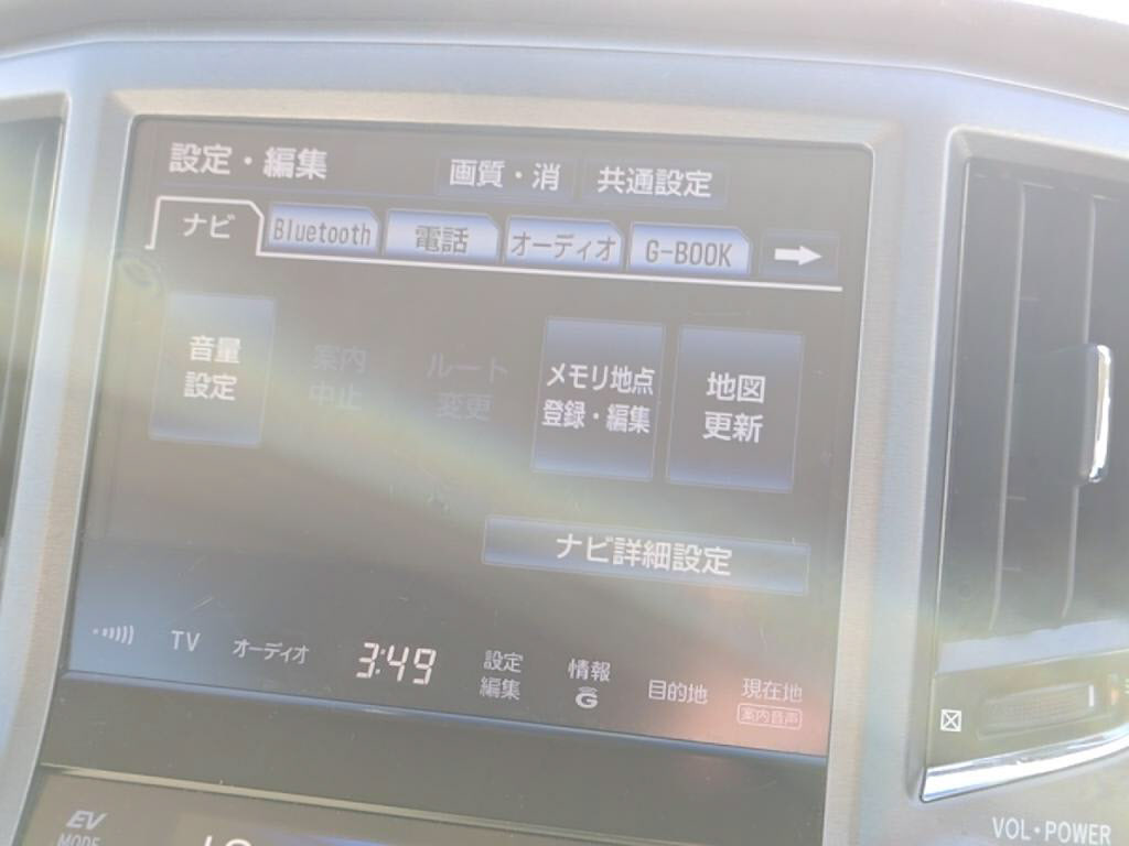 クラウンハイブリッドハイブリッドロイヤルサルーンの写真 14