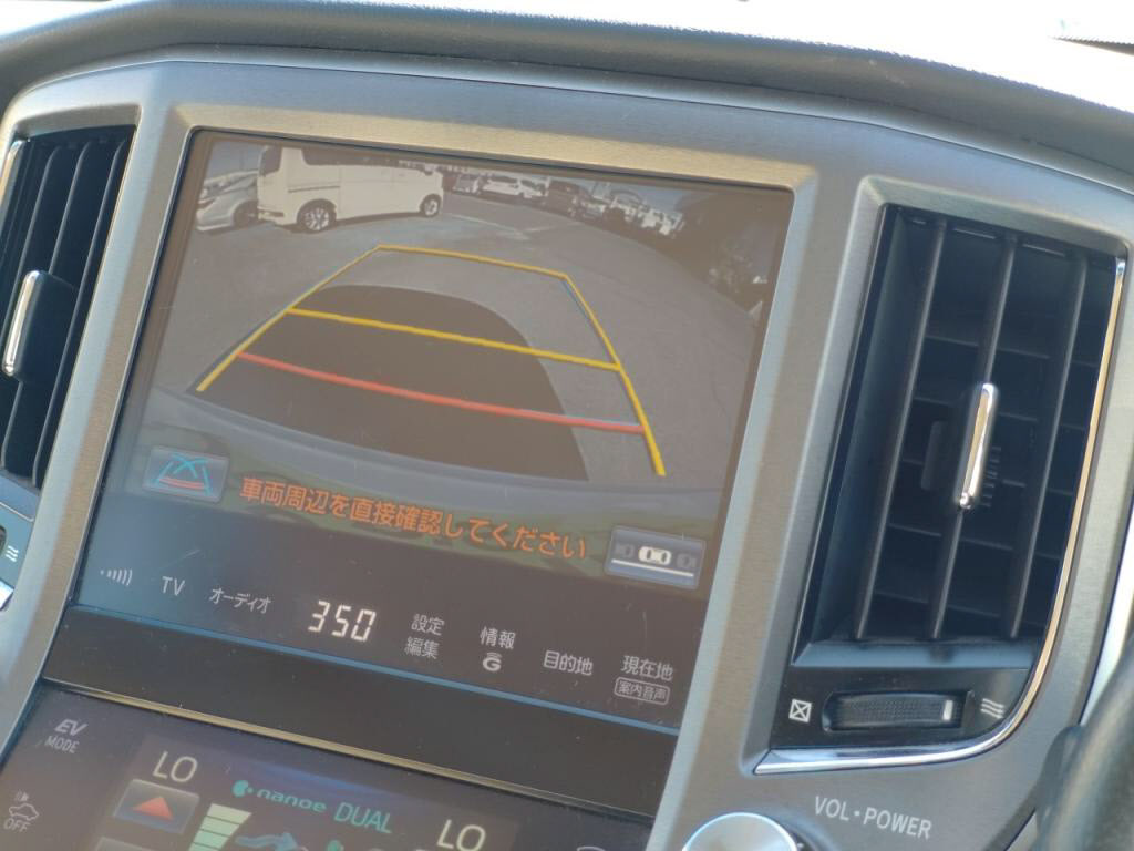 クラウンハイブリッドハイブリッドロイヤルサルーンの写真 15