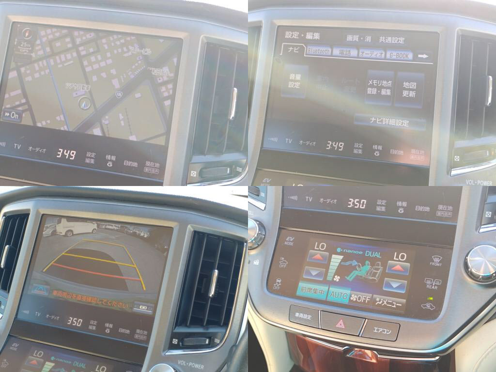 クラウンハイブリッドハイブリッドロイヤルサルーンの写真 5