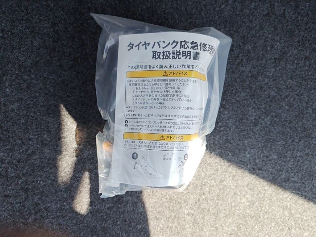 タントカスタムカスタムＲＳトップエディションＳＡの写真 30