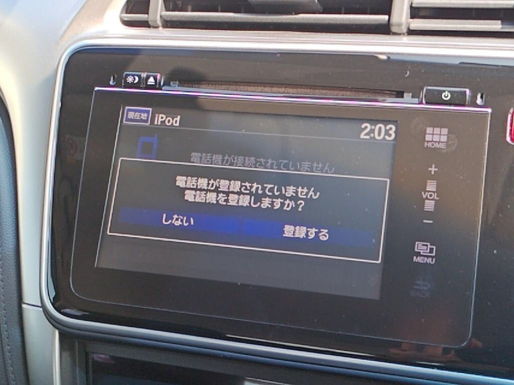 グレイスハイブリッドハイブリッドＥＸの写真 15