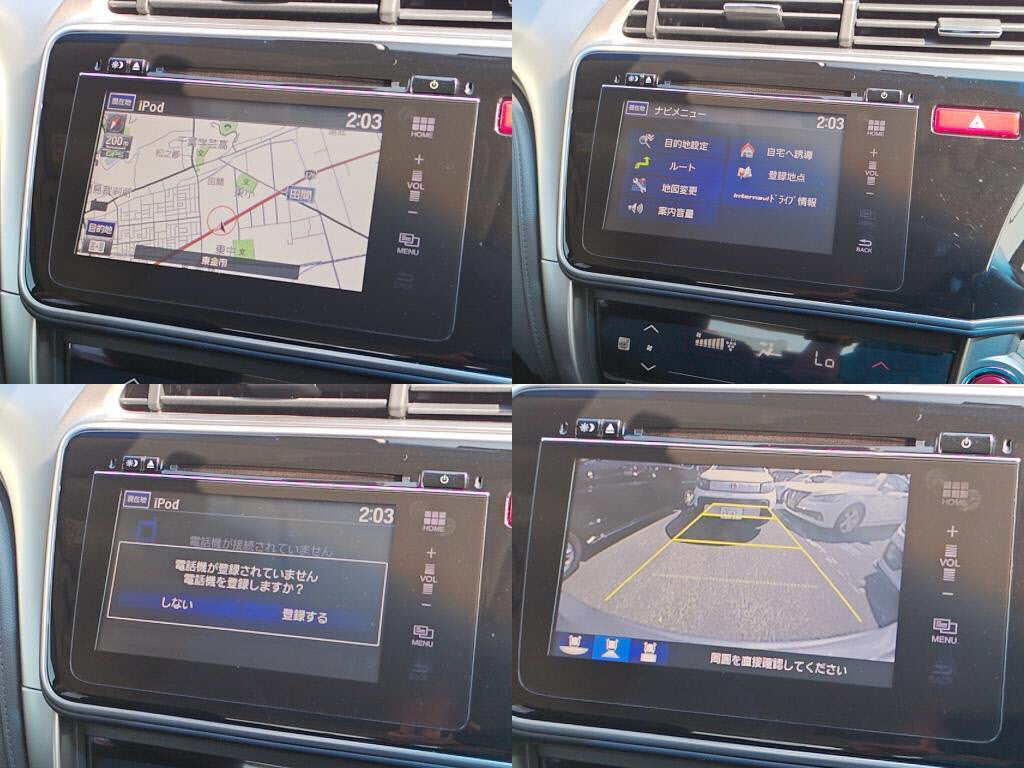 グレイスハイブリッドハイブリッドＥＸの写真 5