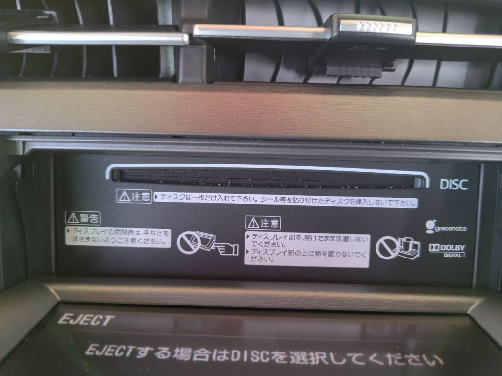 プリウスＰＨＥＶＳの写真 20