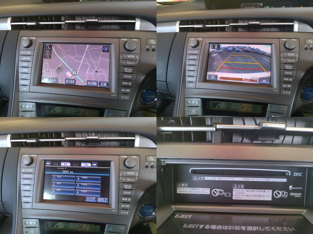 プリウスＰＨＥＶＳの写真 6