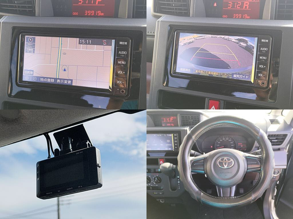 タンクＸの写真 6