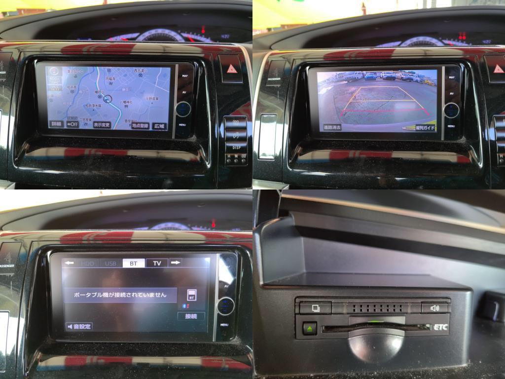 エスティマアエラスの写真 6