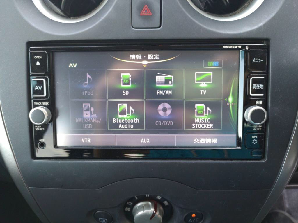 ノートＸ＿Ｖセレクションプラスセーフティ２の写真 23