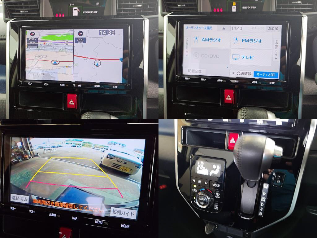 タンクカスタムカスタムＧの写真 5