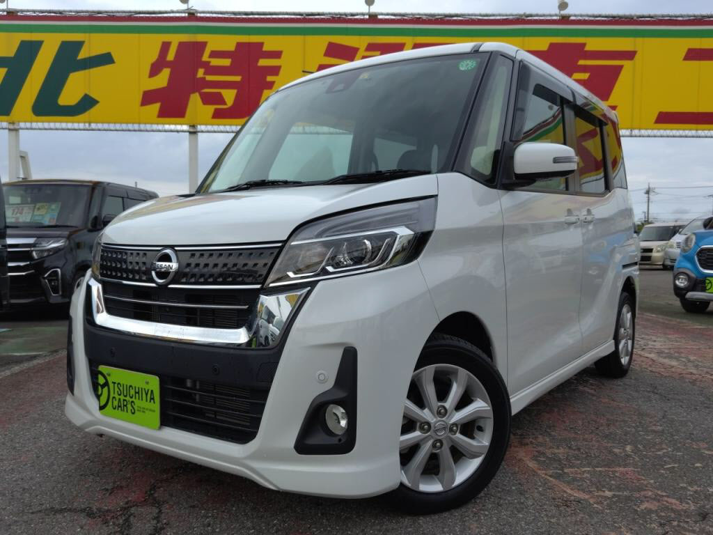 ニッサン　デイズルークスハイウェイスター　ハイウェイスターＸターボ