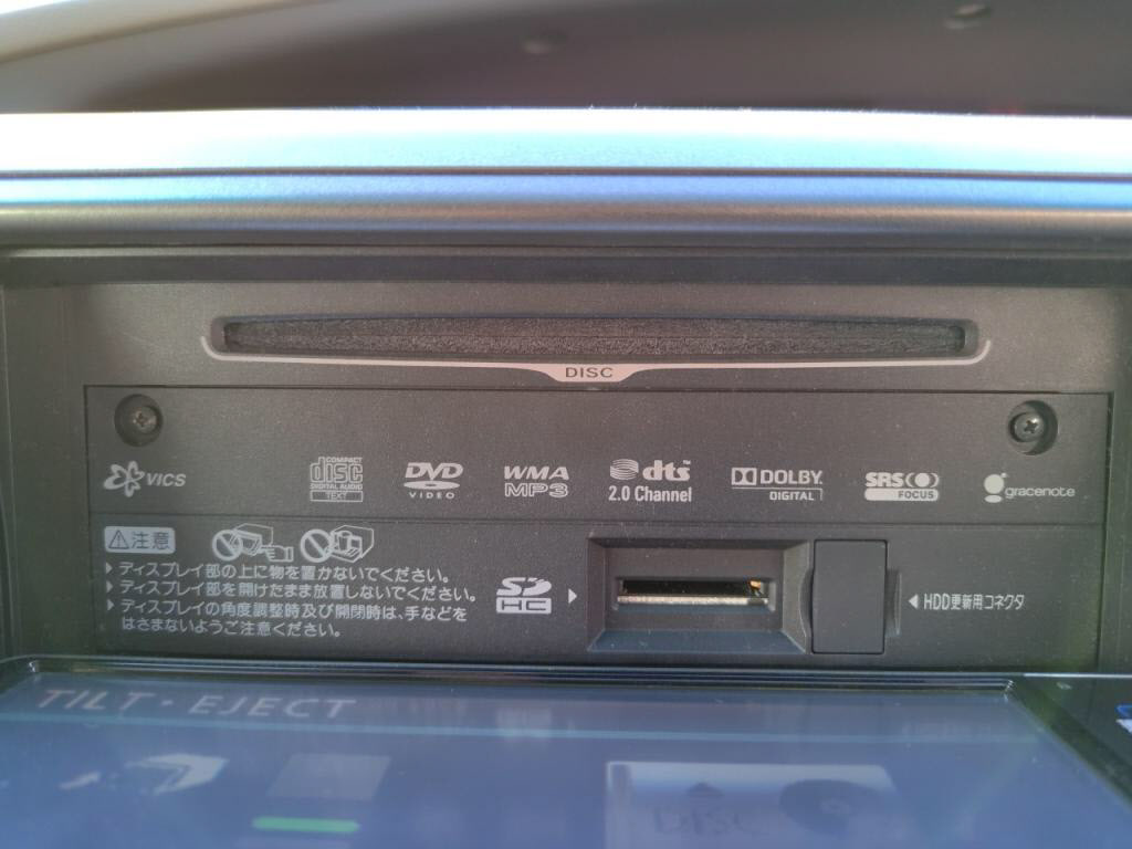 エスティマアエラスの写真 20