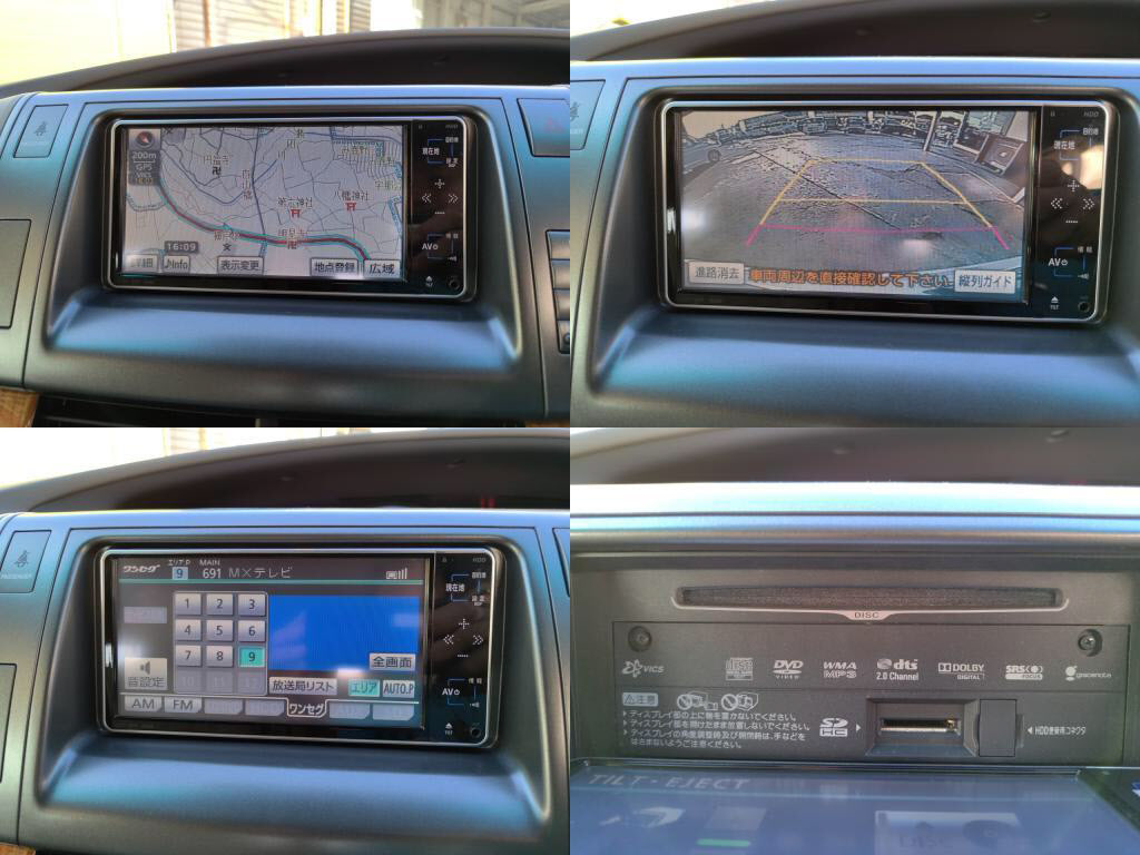 エスティマアエラスの写真 6