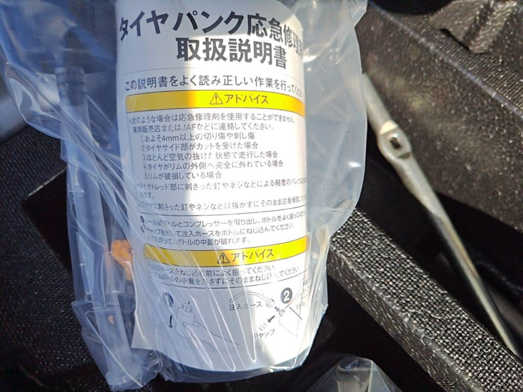 ピクシスエポックＸの写真 30