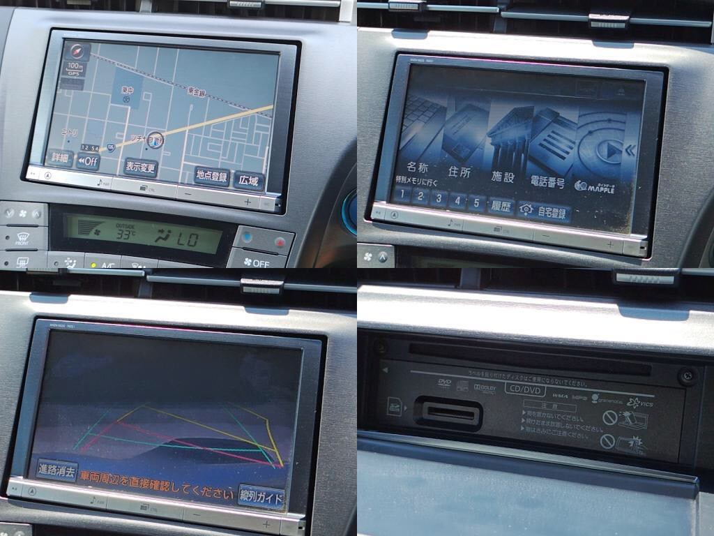 プリウスPHEVGの写真 5