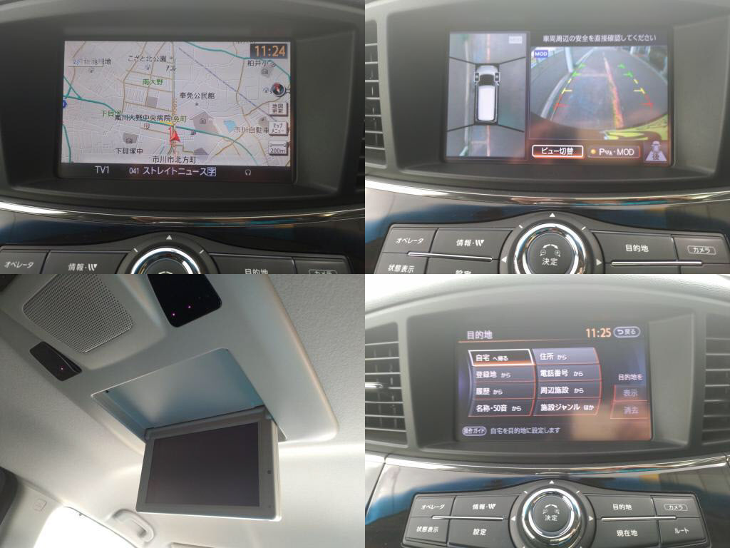 エルグランドハイウェイスターSの写真 7