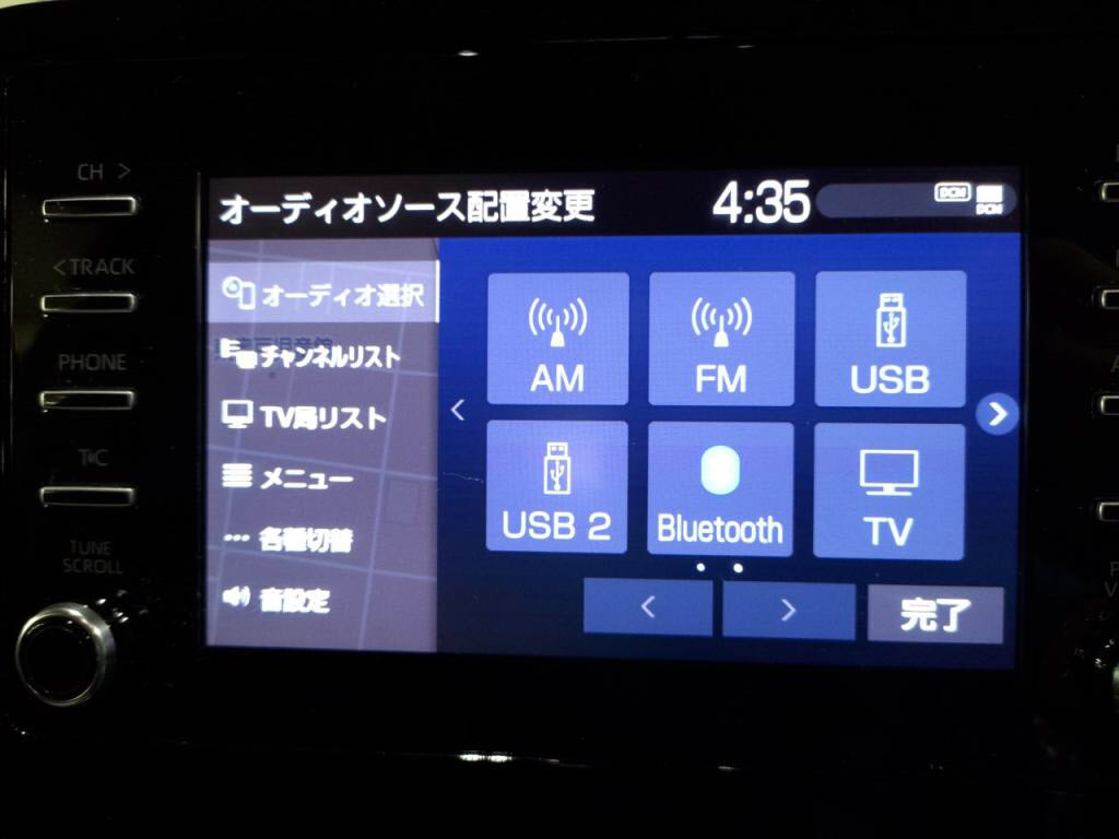 アクアXの写真 17