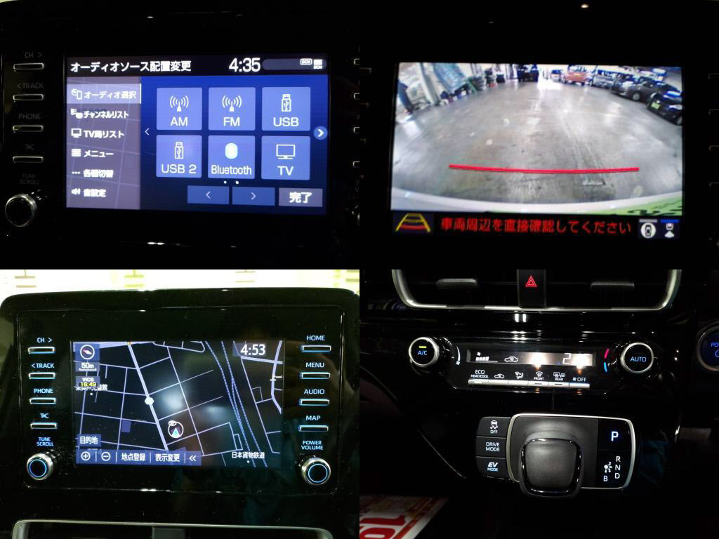 アクアXの写真 6