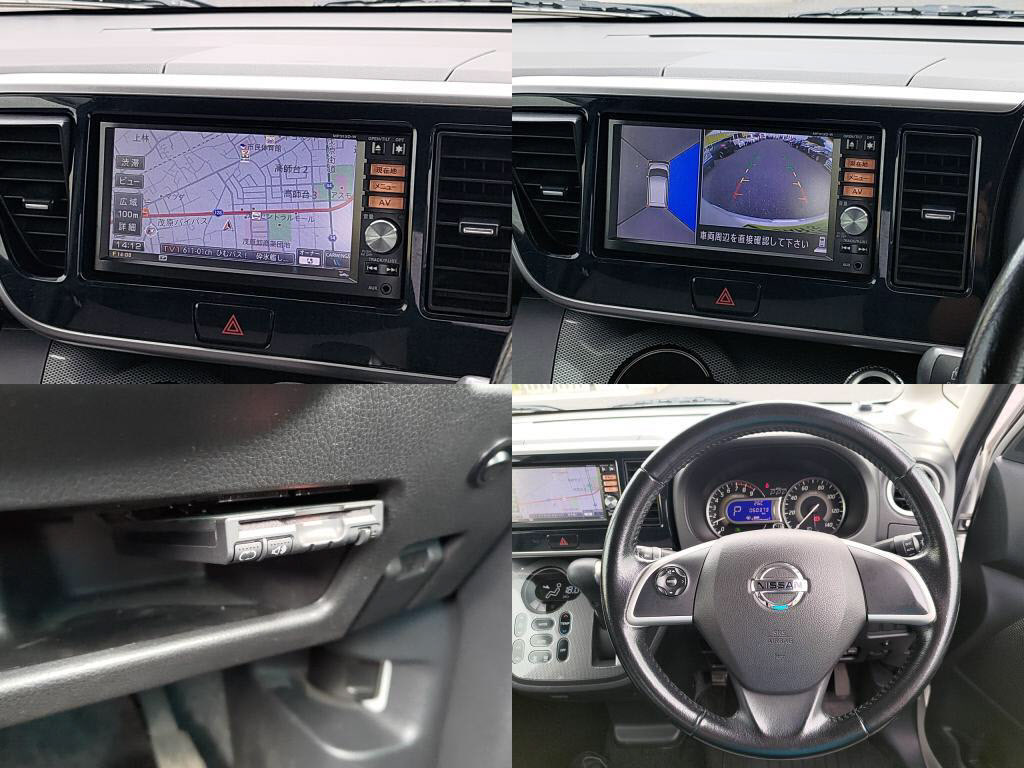 デイズルークスハイウェイスターライダー・Ｘ＿Ｇパッケージの写真 6