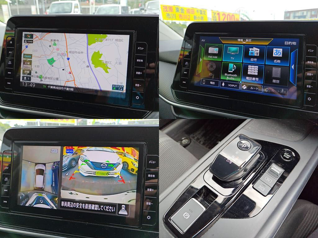 ノートＸの写真 5