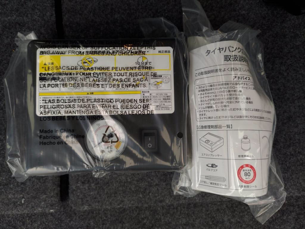 スペーシアハイブリッドＸの写真 30