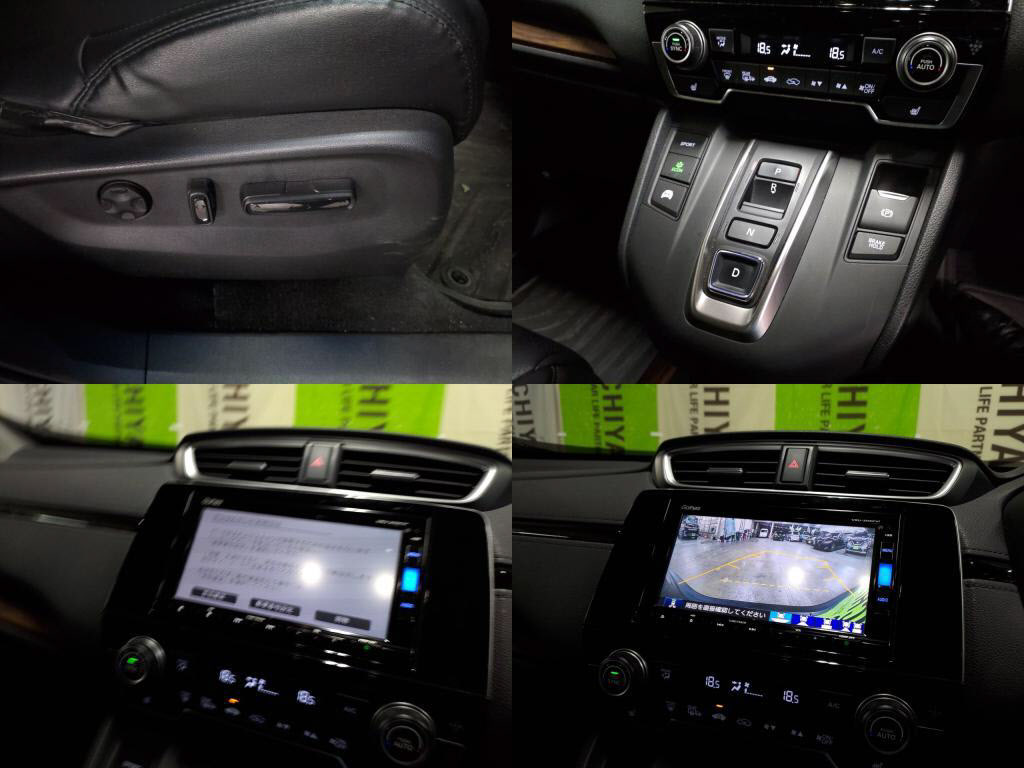 ＣＲ－ＶハイブリッドハイブリッドＥＸの写真 6