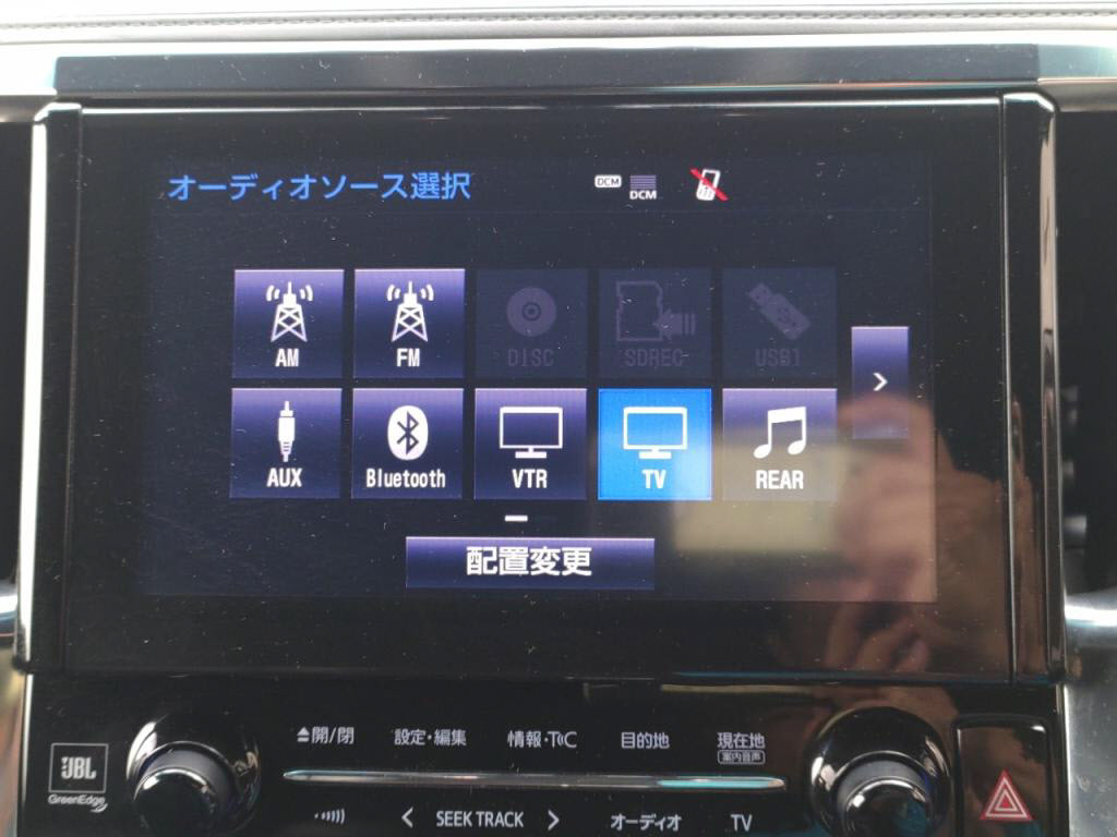 アルファードハイブリッドロイヤルラウンジＳＰの写真 15