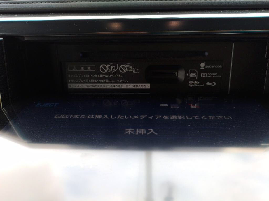 アルファードハイブリッドロイヤルラウンジＳＰの写真 16