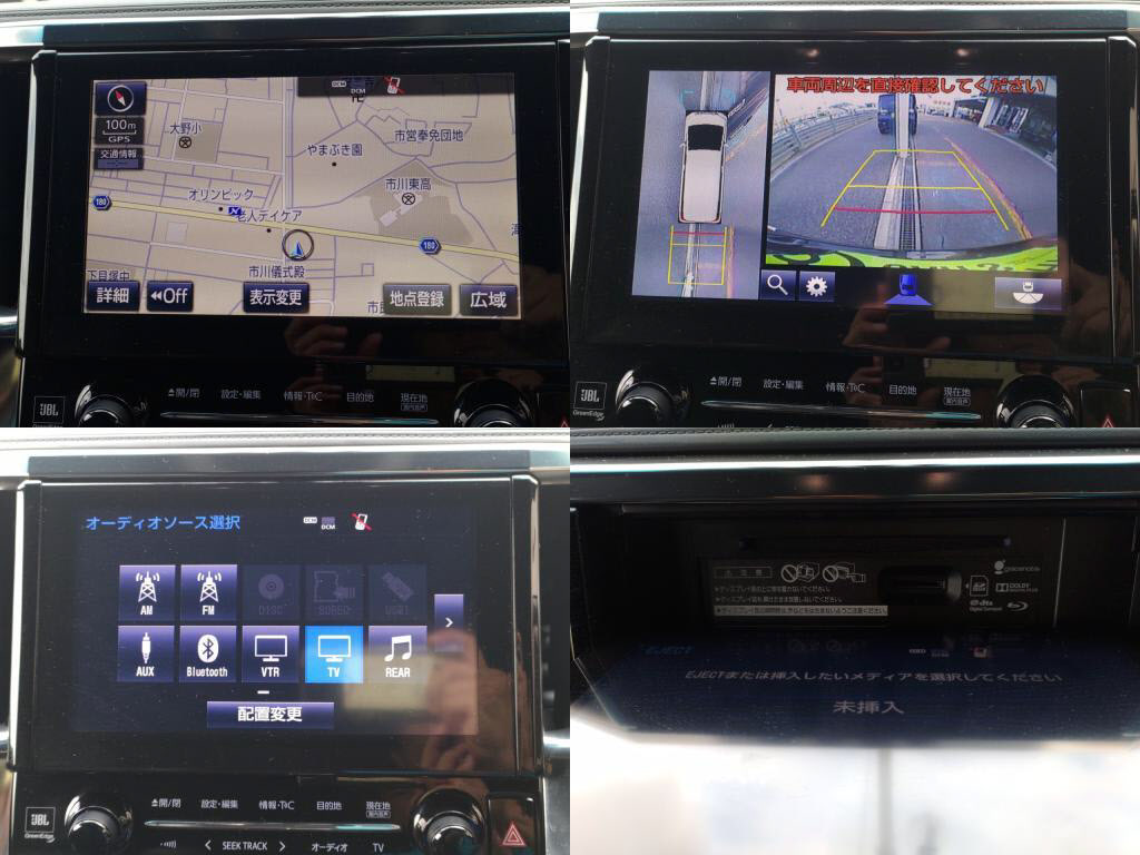 アルファードハイブリッドロイヤルラウンジＳＰの写真 5