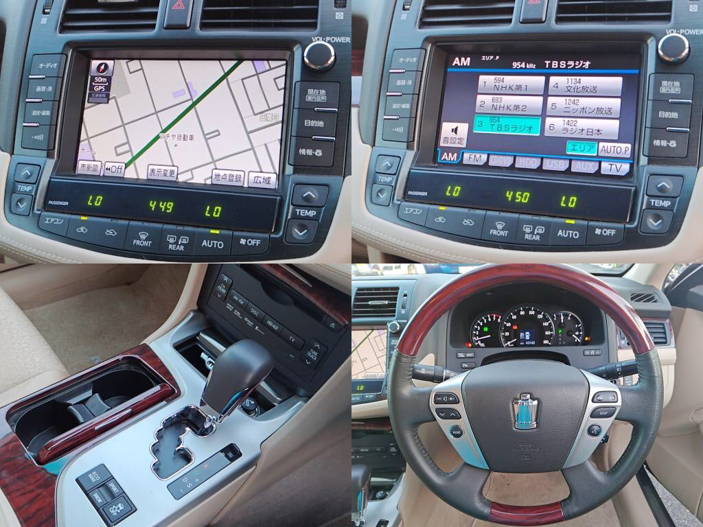 クラウンロイヤルサルーンの写真 6