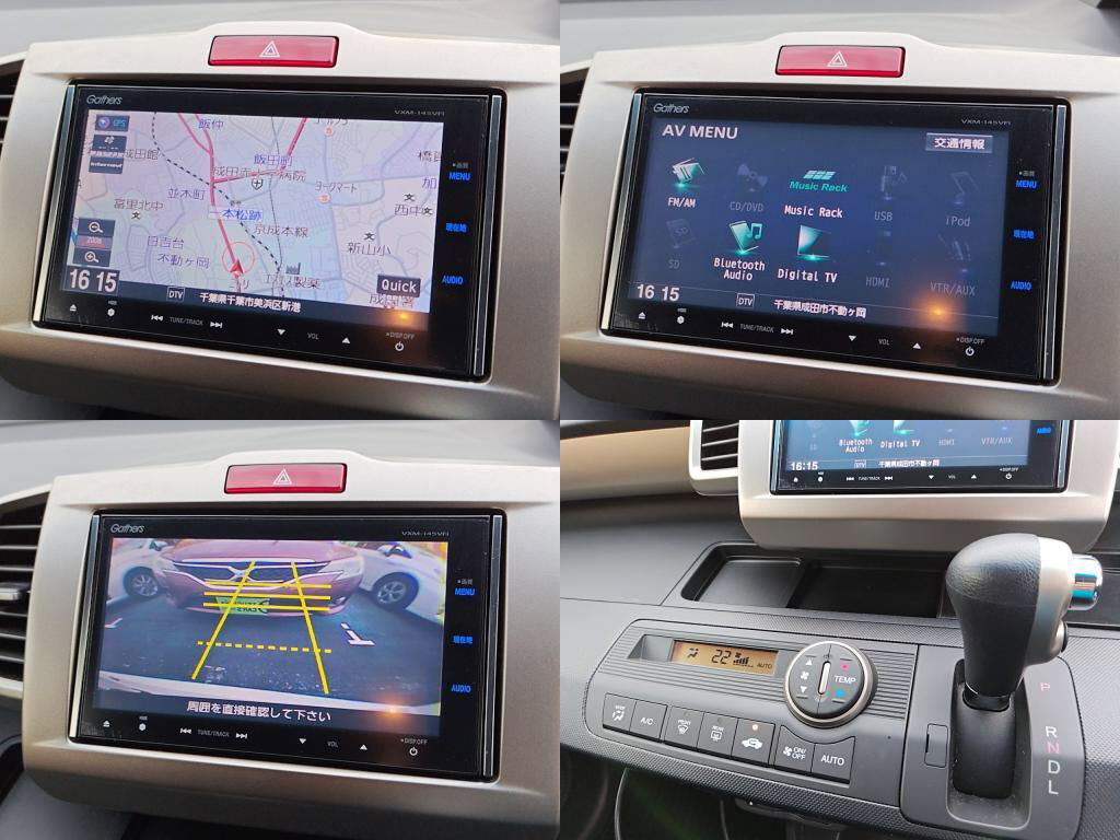 フリードスパイクＧジャストセレクションの写真 5