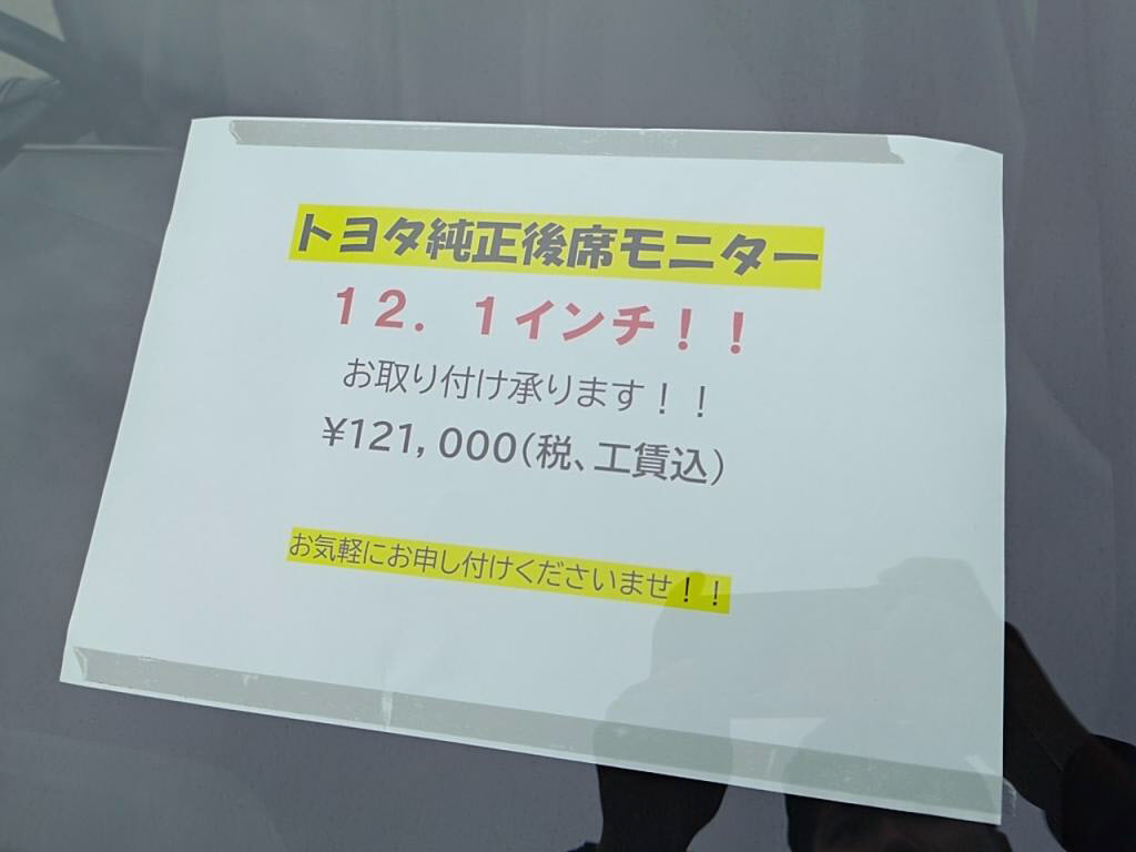 エスクァイアＧｉの写真 28