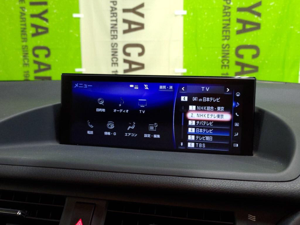 ＣＴＣＴ２００ｈバージョンＬの写真 18