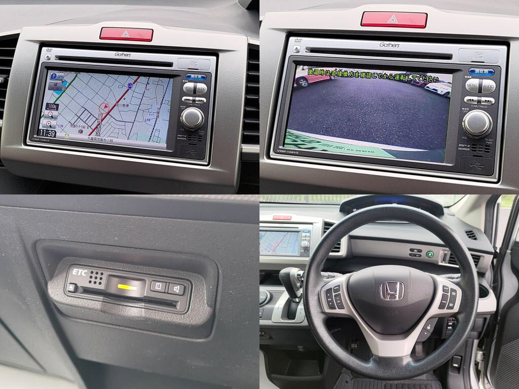 フリードハイブリッドハイブリッドジャストセレクションの写真 6