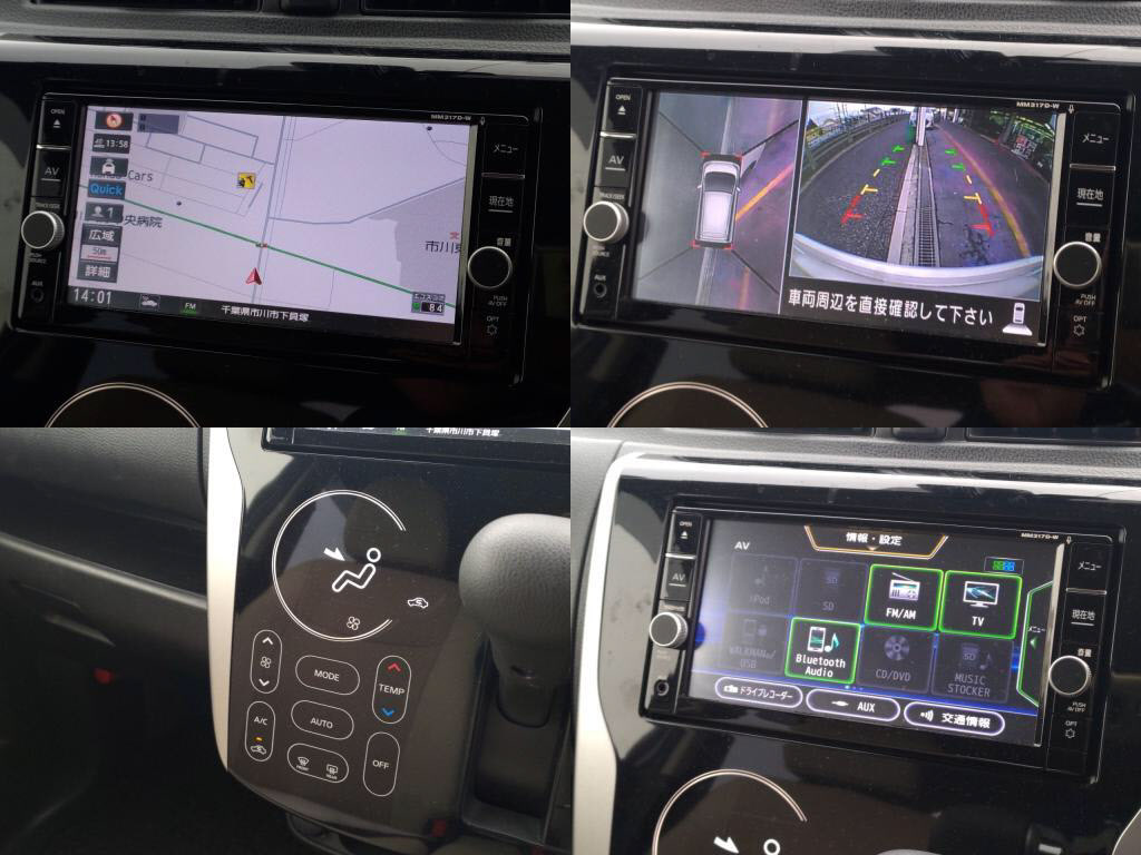 デイズハイウェイスターハイウェイスターＸプレミアムセレクションの写真 5