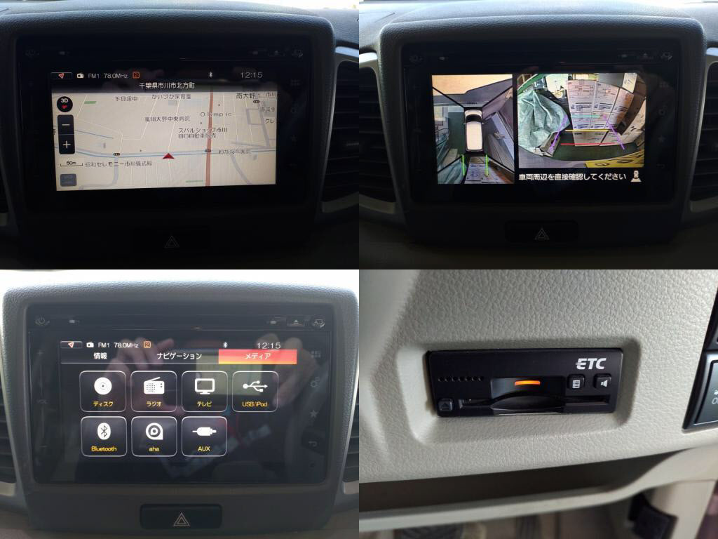 スペーシアＸの写真 6