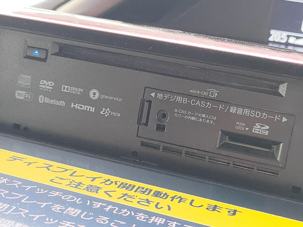 ヴォクシーＺＳキラメキの写真 16