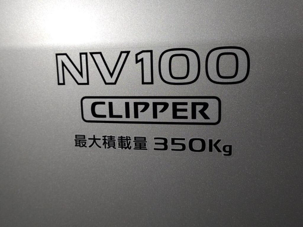 ＮＶ１００クリッパーＤＸ＿ＧＬエマブレパッケージの写真 28