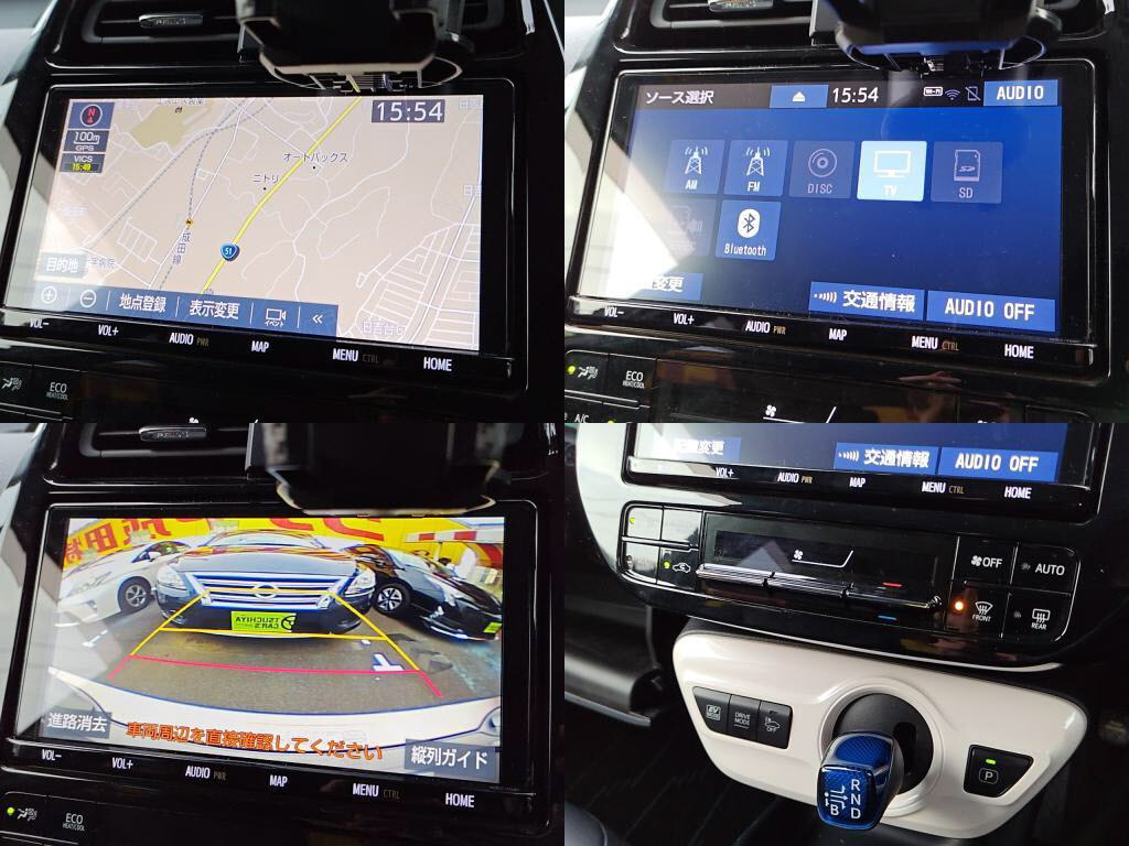 プリウスＳツーリングセレクションの写真 5