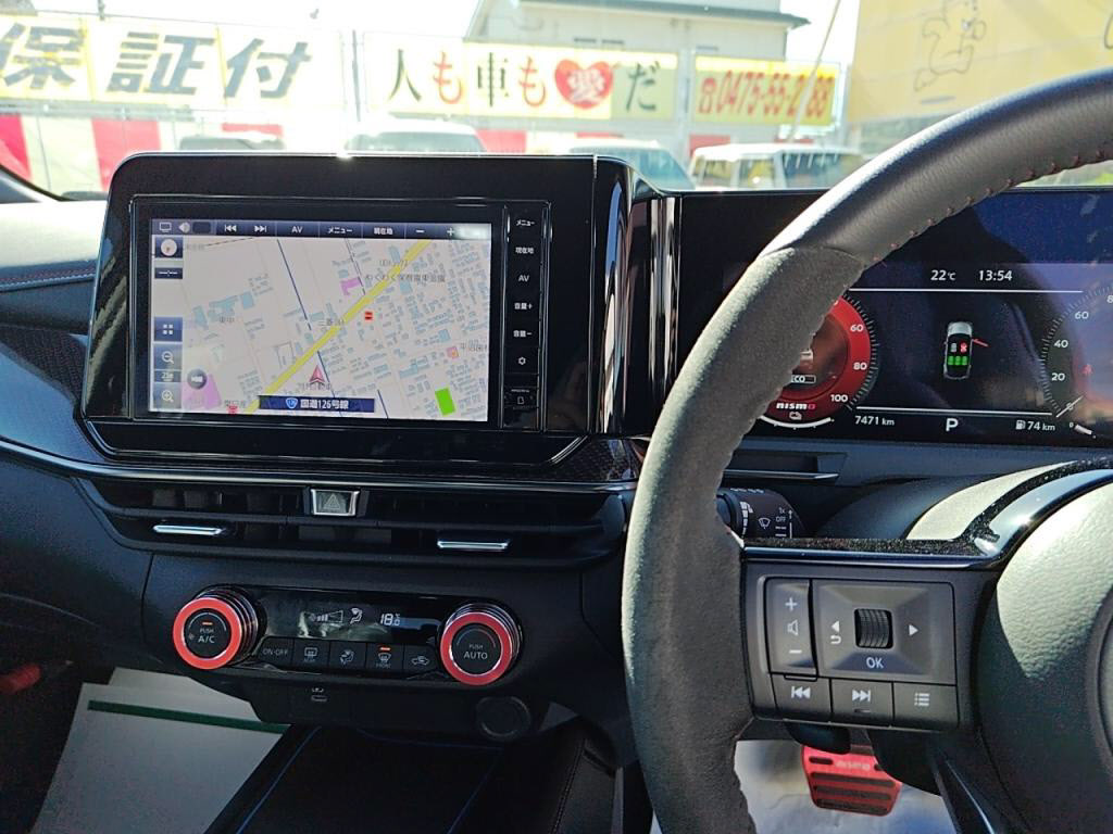 ノートオーラニスモの写真 17